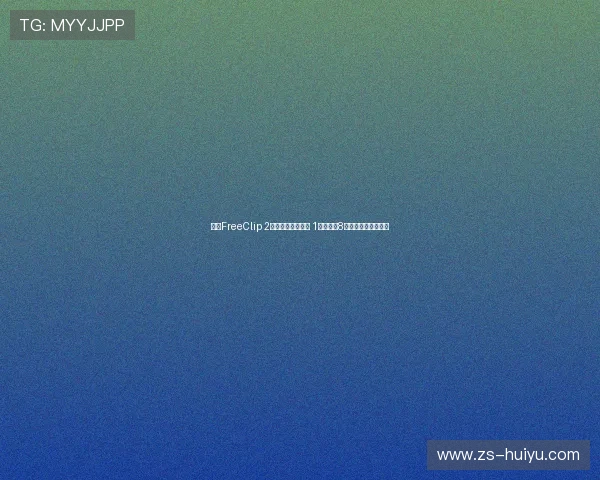 华为FreeClip 2耳夹耳机预售开启 1小时突破8万台创纪录销售成绩