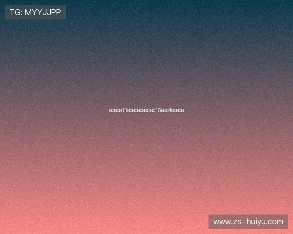 姆巴佩连续11场为法国和皇马破门 打进15球助攻4次状态火热