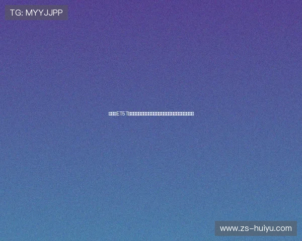 蔚来新ET5T暗影套装限定车型重磅登场诠释高性能与个性美学融合魅力